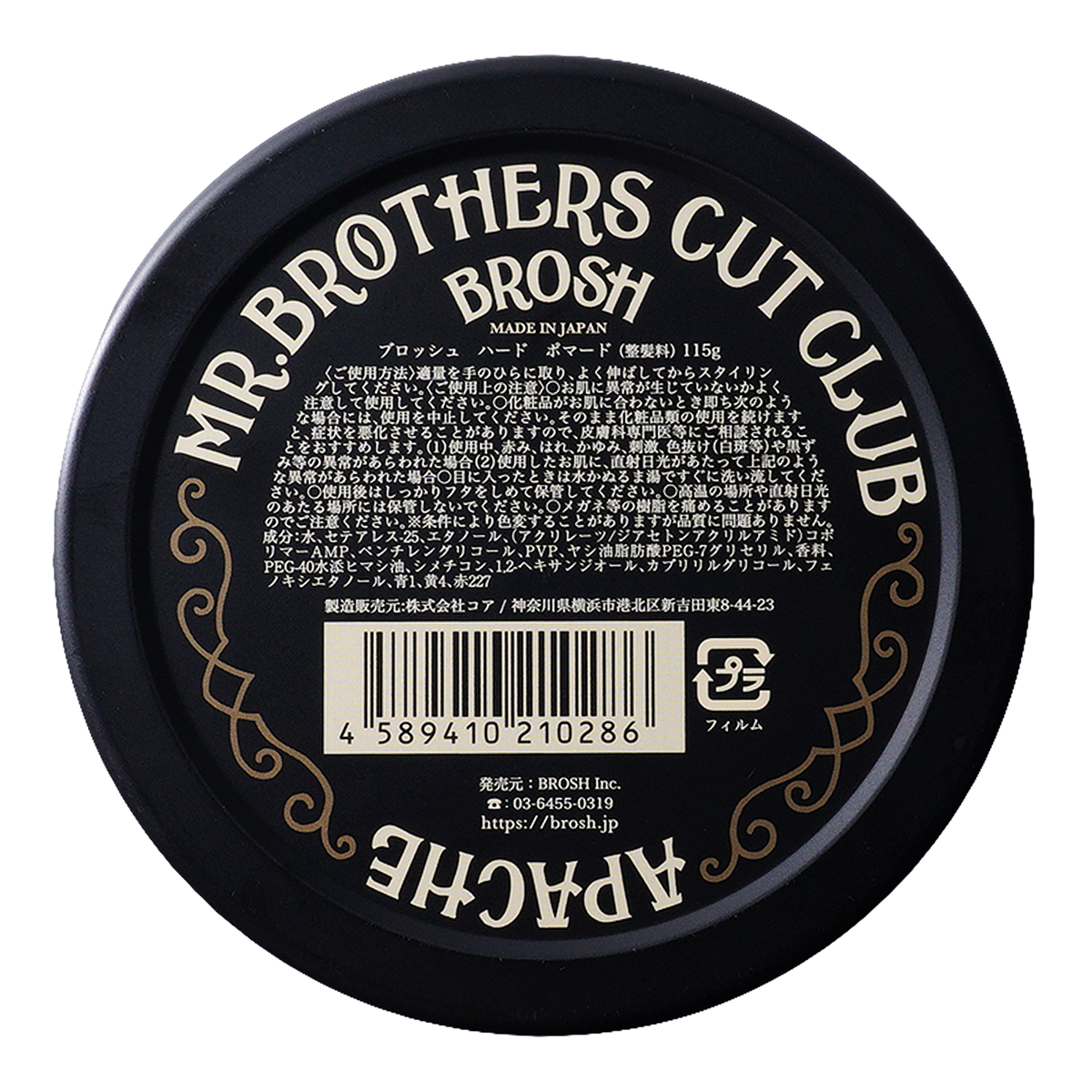 BROSH CERA POMADA HARD POMADE | FAR EAST
