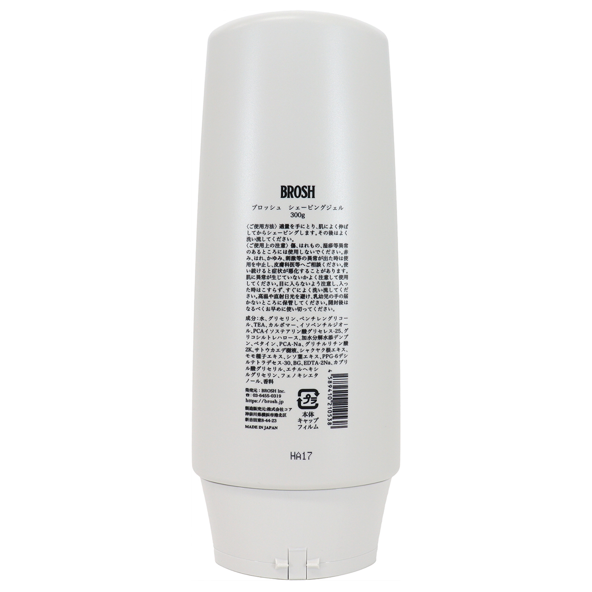 Brosh Shaving Gel Afeitado