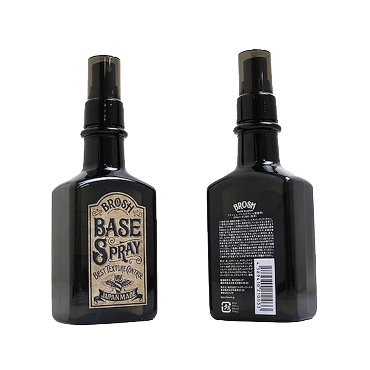 Brosh Base Spray 200ml