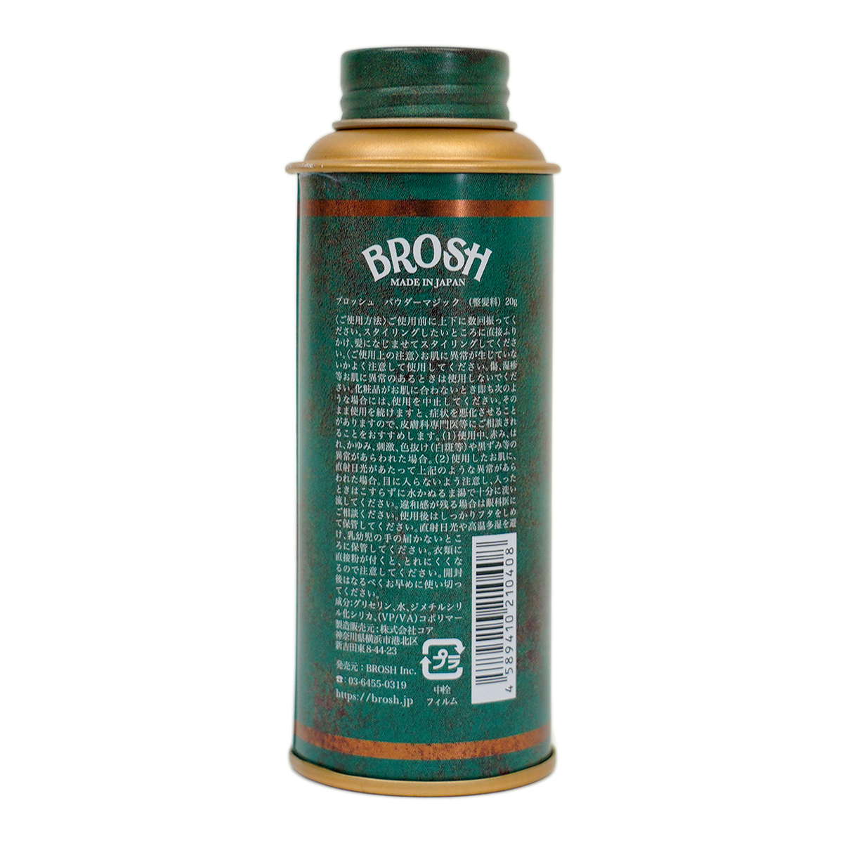 Brosh Powder Magic | Polvo Texturizador 20g.